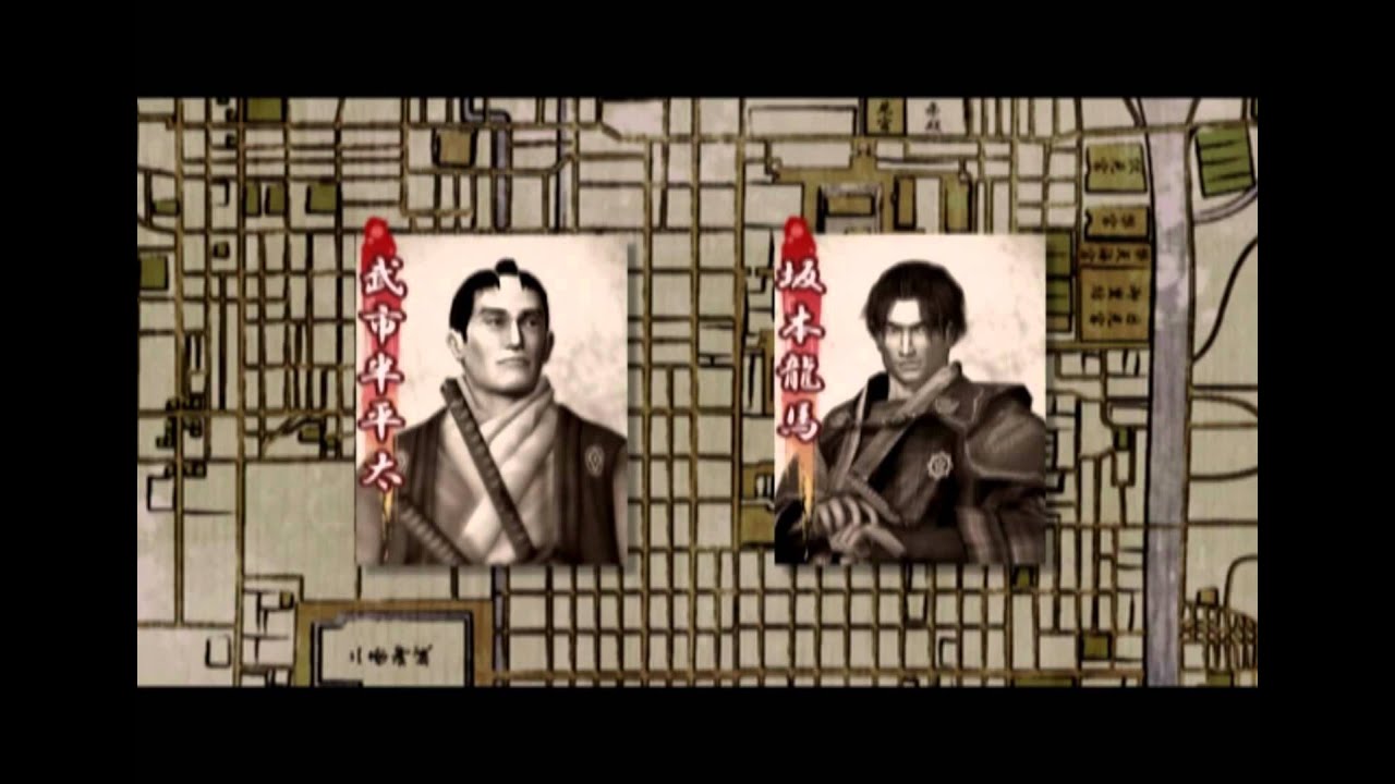 Fuun Bakumatsuden PLAYSTATION 2