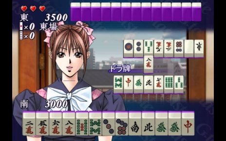 G-Taste Mahjong PLAYSTATION 2