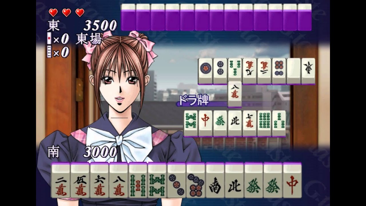 G-Taste Mahjong PLAYSTATION 2
