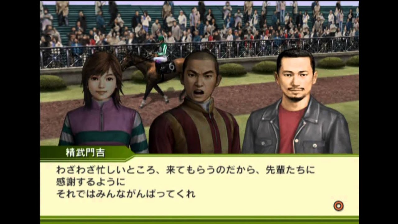 G1 Jockey 4 2006 PLAYSTATION 2