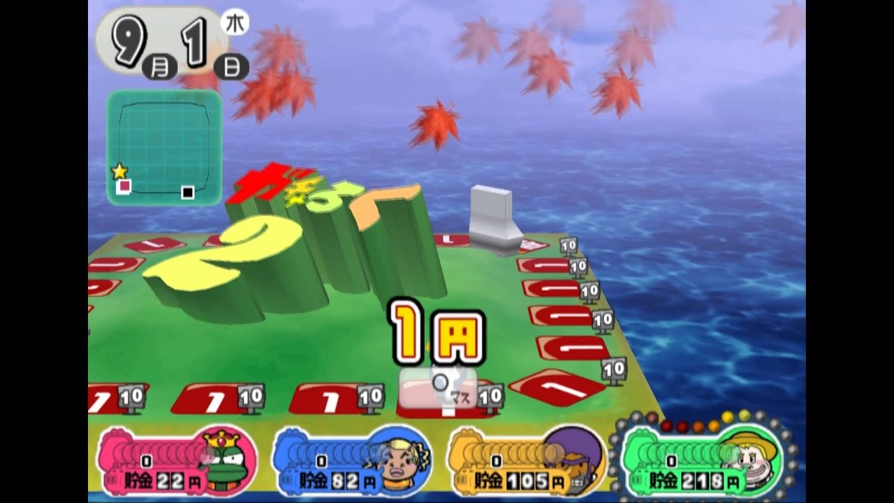 Gacharoku 2: Kondo wa Sekai Isshuu yo!! PLAYSTATION 2