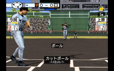 Gekitou Pro Yakyuu PLAYSTATION 2