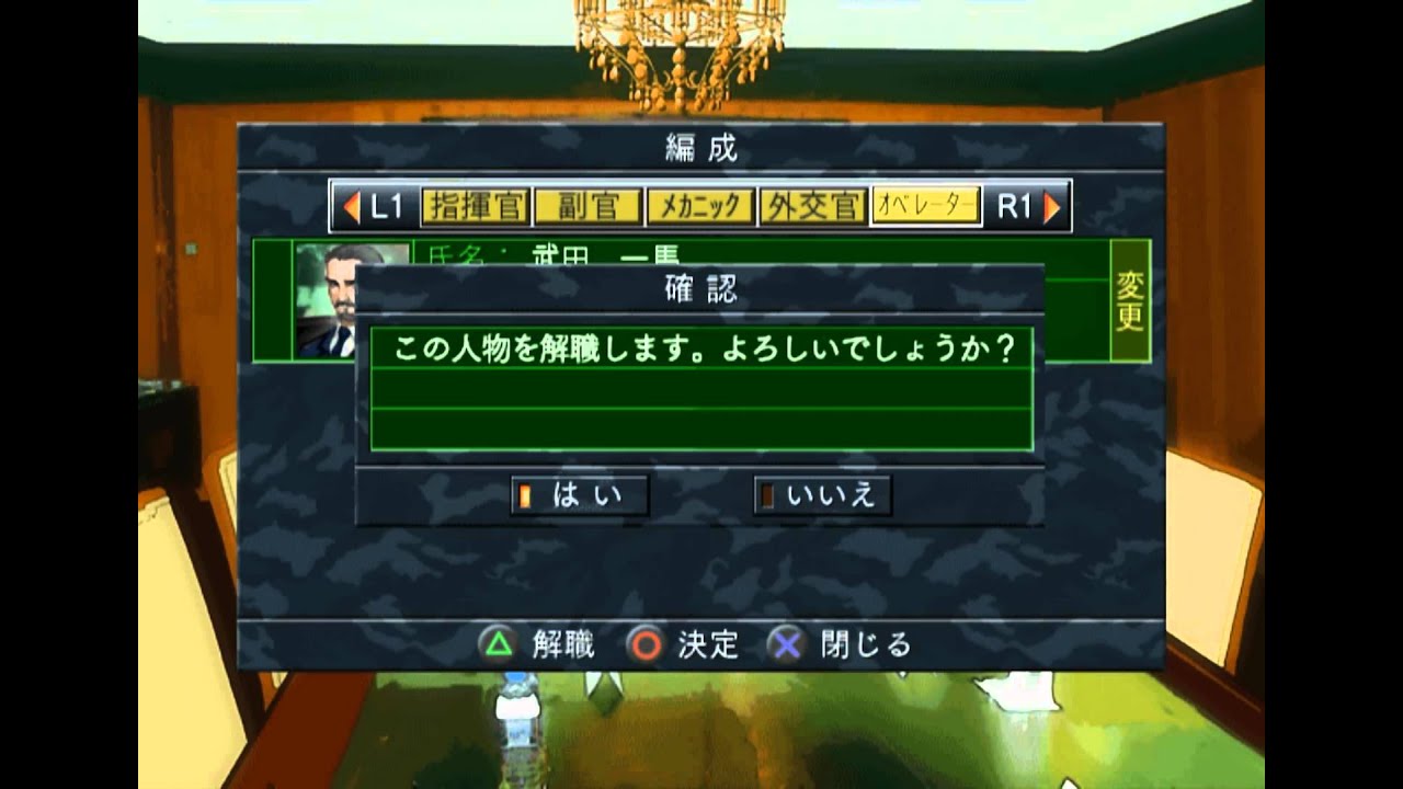 Gendai Daisenryaku: Isshoku Sokuhatsu - Gunji Balance Houkai PLAYSTATION 2