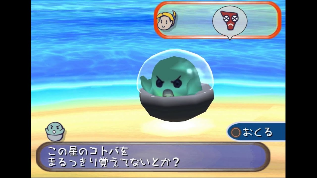 Genshi no Kotoba PLAYSTATION 2
