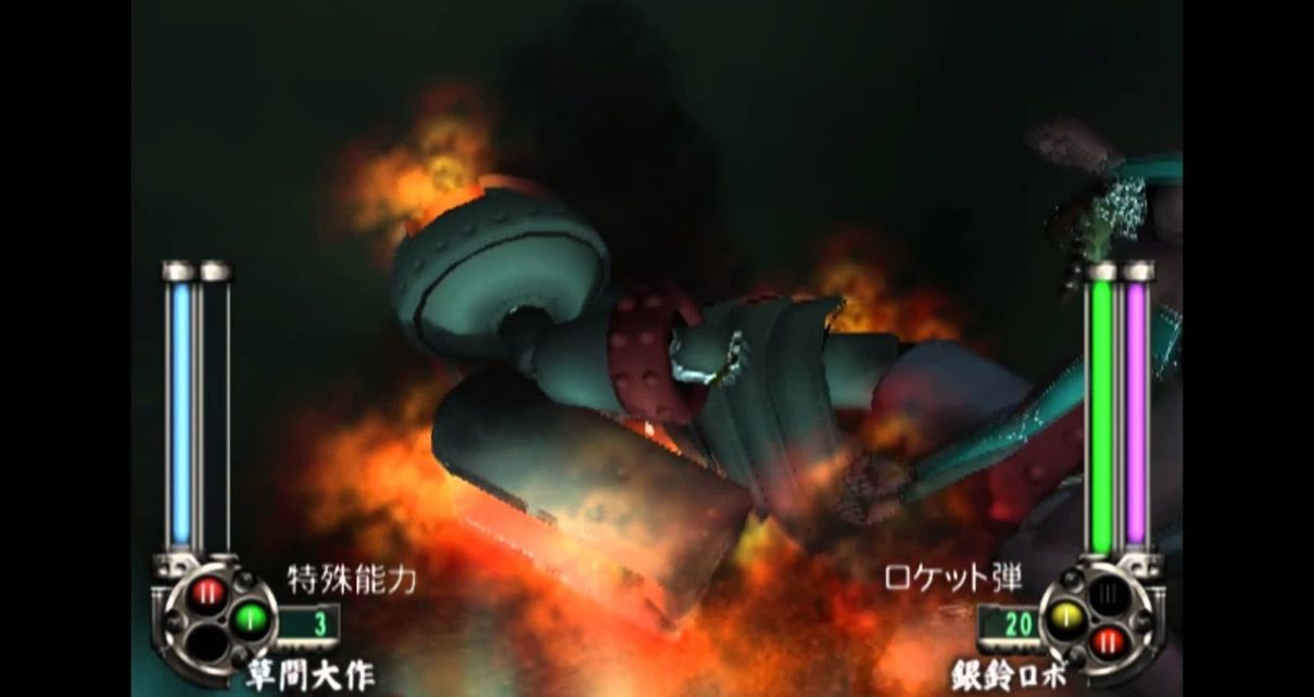 Giant Robo: The Animation - Chikyuu ga Seishisuru Hi PLAYSTATION 2