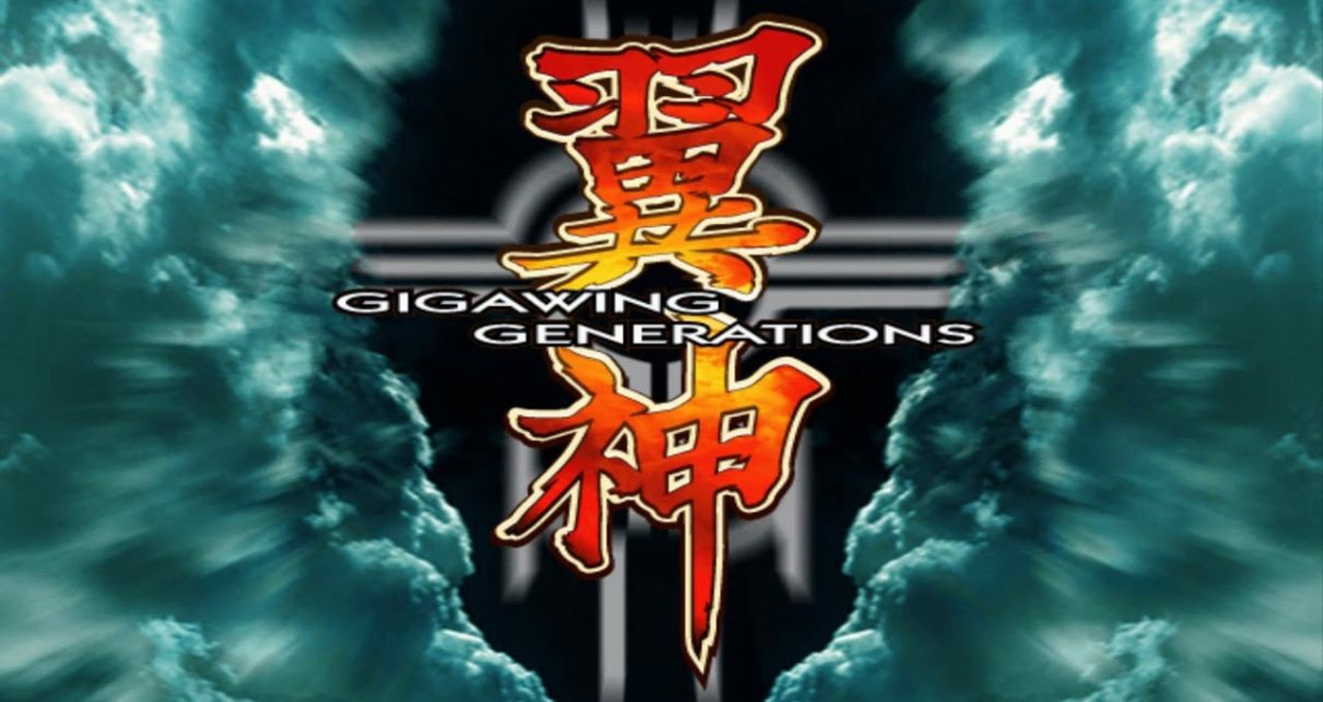 "Gigawing Generations PLAYSTATION 2