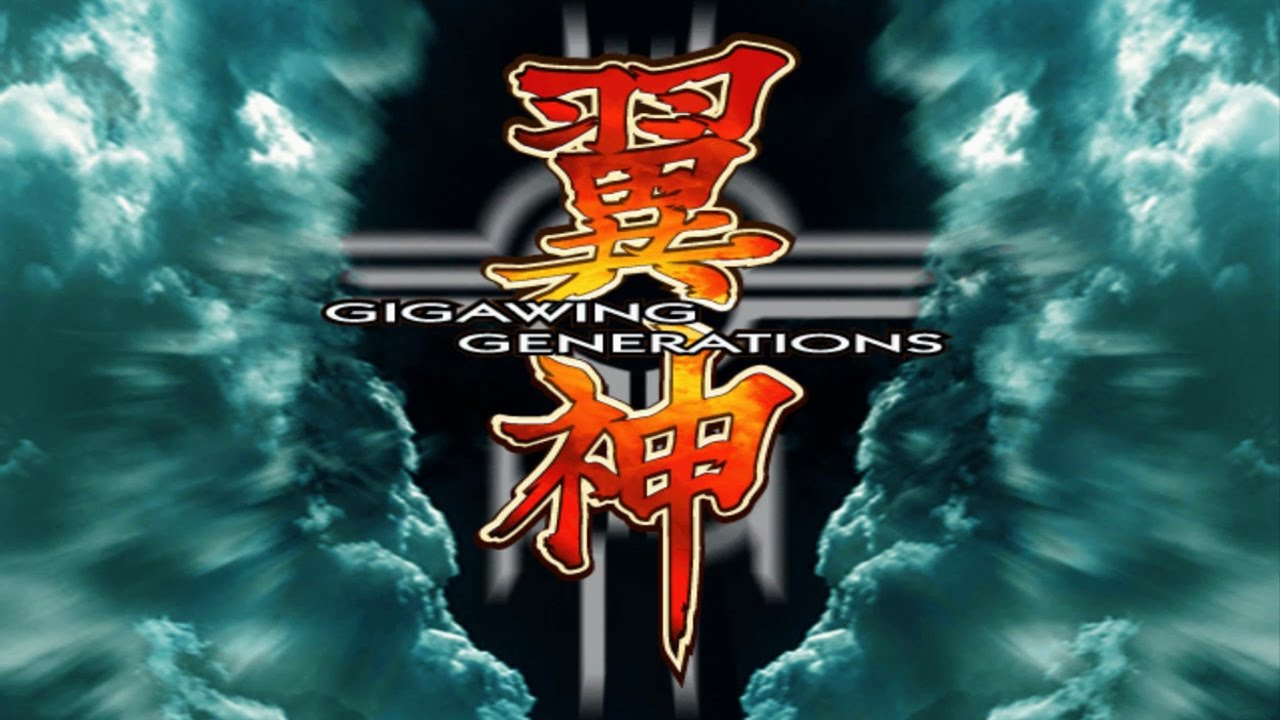 "Gigawing Generations PLAYSTATION 2