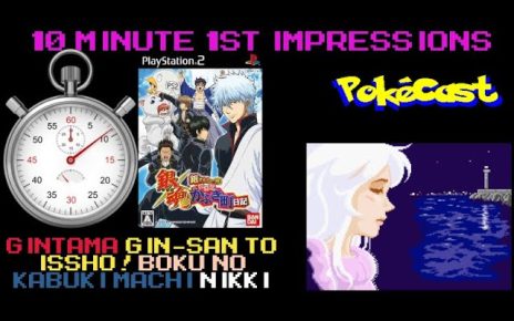 Gintama Gin-San to Issho! Boku no Kabuki Machi Nikki PLAYSTATION 2