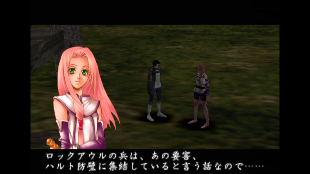 Global Folktale PLAYSTATION 2