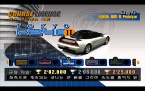 Gran Turismo Concept 2002 Tokyo-Seoul PLAYSTATION 2