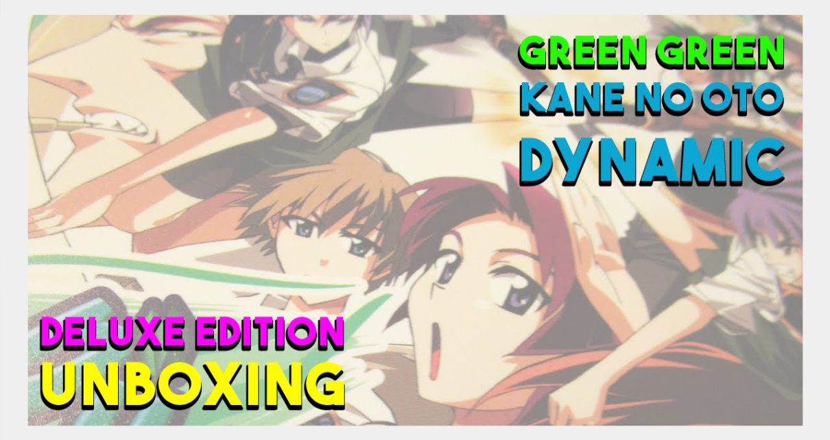 Green Green: Kane no Oto Dynamic PLAYSTATION 2