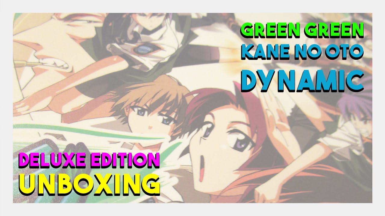 Green Green: Kane no Oto Dynamic PLAYSTATION 2