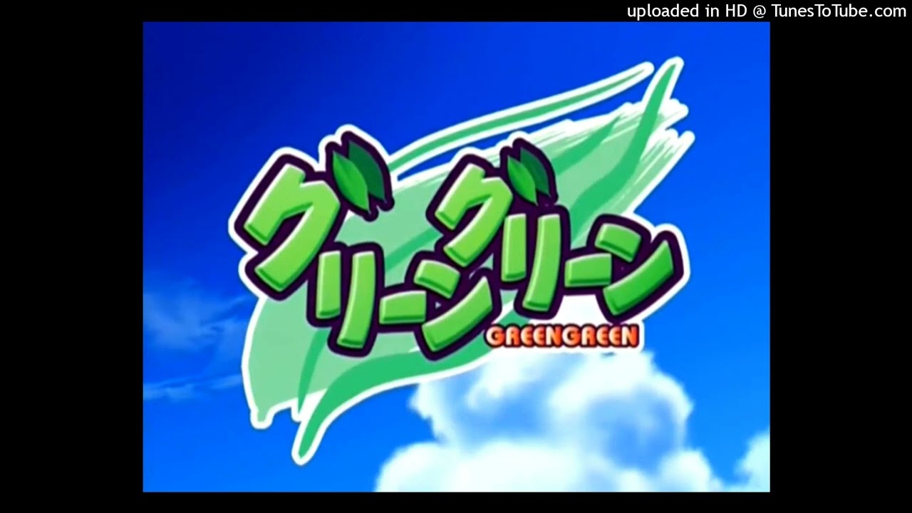 Green Green: Kane no Oto Romantic PLAYSTATION 2