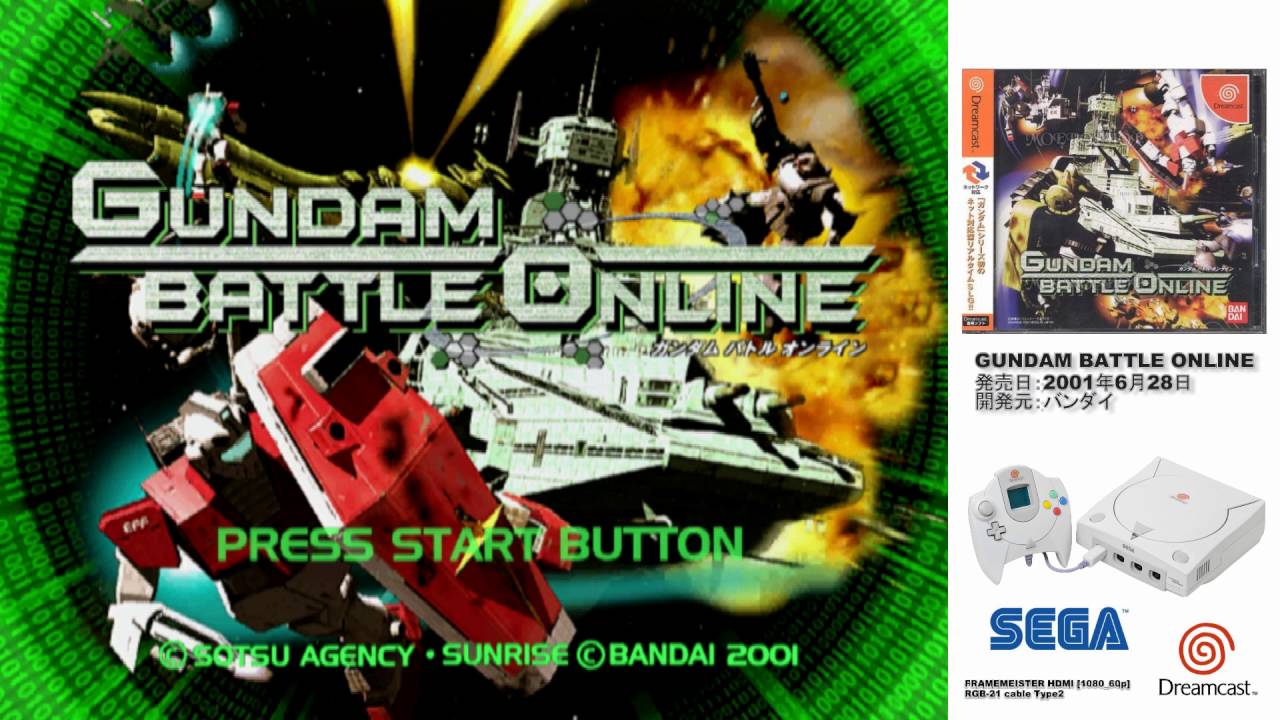 Gundam Battle Online DREAMCAST