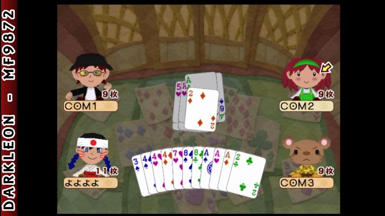 Guruguru Onsen 3 DREAMCAST