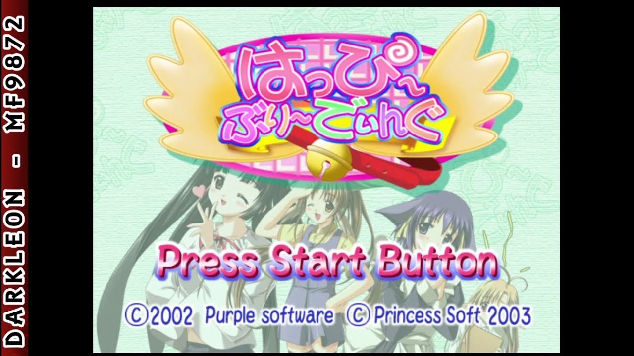 Happy Breeding DREAMCAST