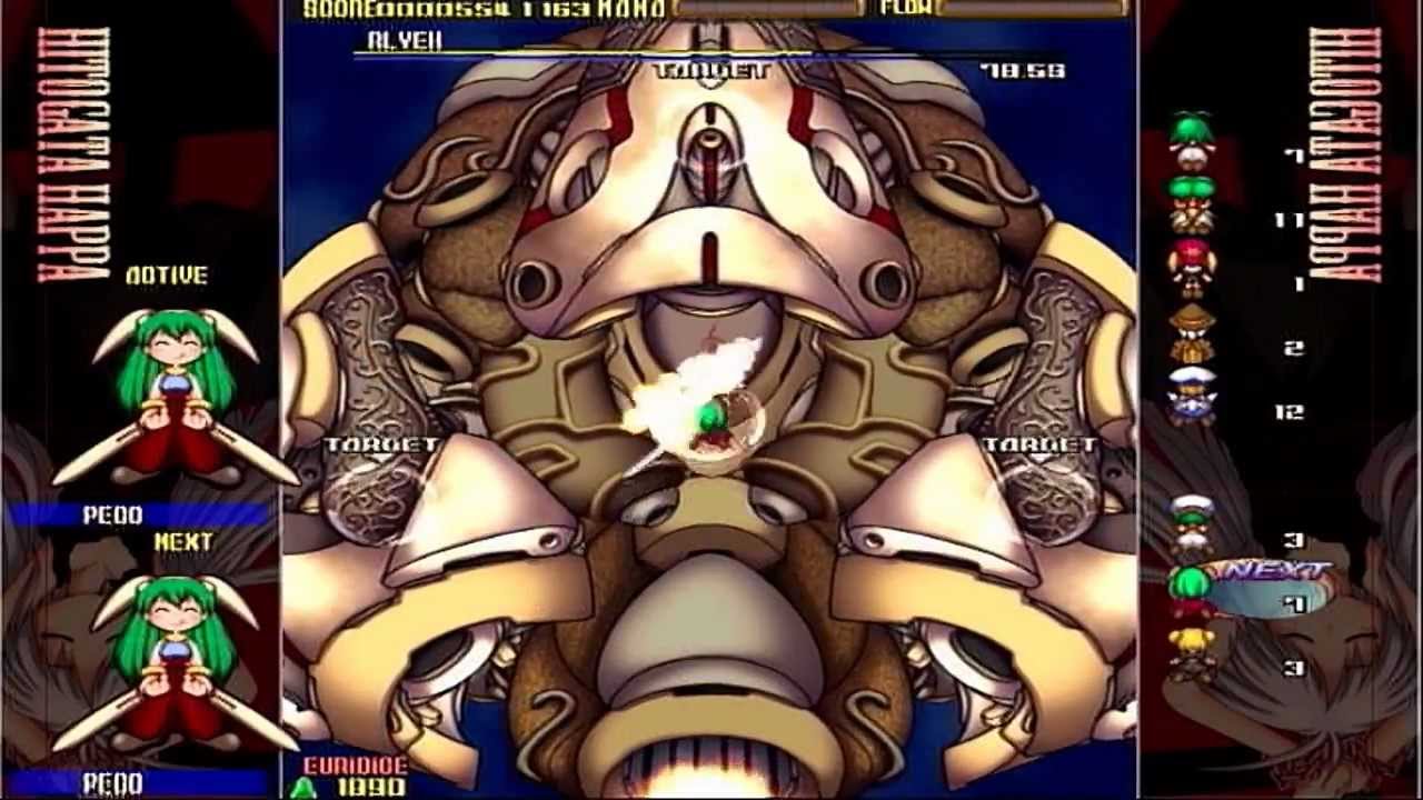 Hitogata Happa PS3 PLAY STATION 3