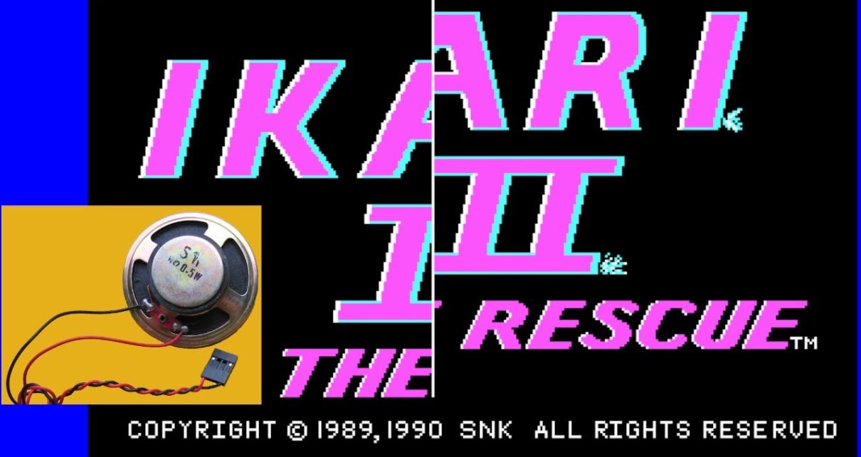 Ikari III: The Rescue PC MSDOS