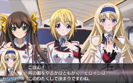 Infinite Stratos 2: Ignition Hearts PS3 PLAY STATION 3