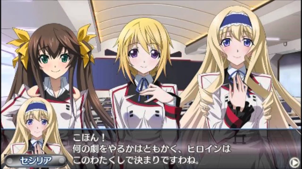 Infinite Stratos 2: Ignition Hearts PS3 PLAY STATION 3