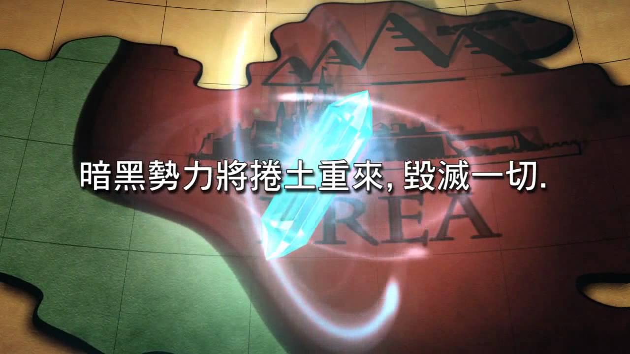 Invincible Knight PS3 PLAY STATION 3