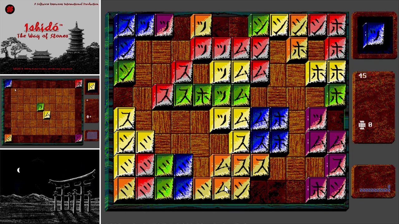 Ishido: The Way of Stones PC MSDOS