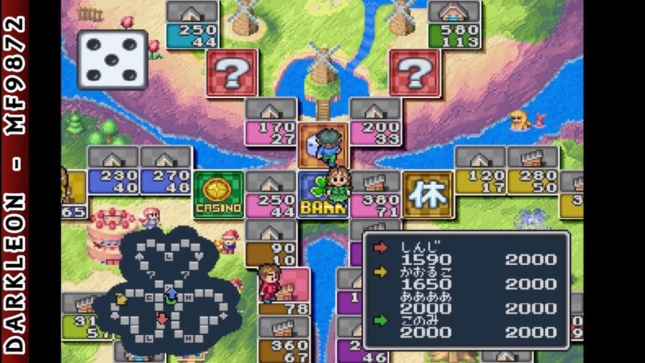 Itadaki Street: Gorgeous King PLAY STATION 1 PS1