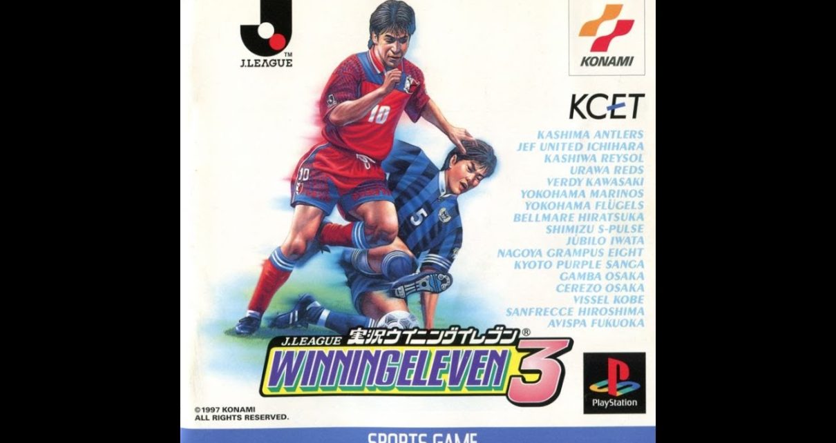 J.League Jikkyou Winning Eleven 3 PLAY STATION 1 PS1