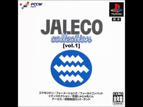 Jaleco Collection Vol. 1 PLAY STATION 1 PS1