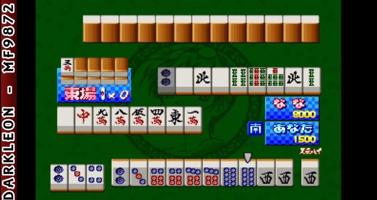 Jang Jang Koi Shimashow: Lovely Pop 2 in 1 PLAY STATION 1 PS1