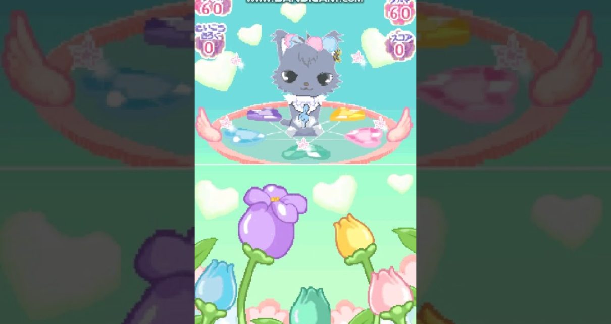 Jewel Pet: Kawaii Mahou no Fantasy Nintendo DS