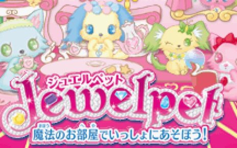 Jewel Pet: Mahou no Oheyya de Issho ni Asobou! Nintendo DS