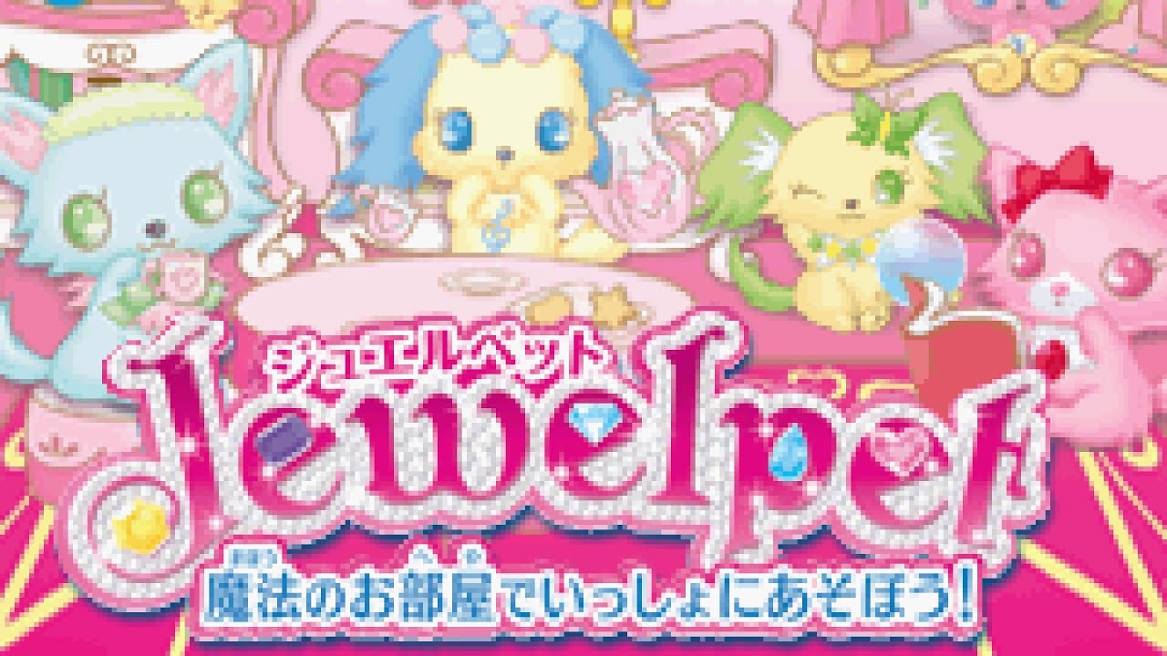 Jewel Pet: Mahou no Oheyya de Issho ni Asobou! Nintendo DS