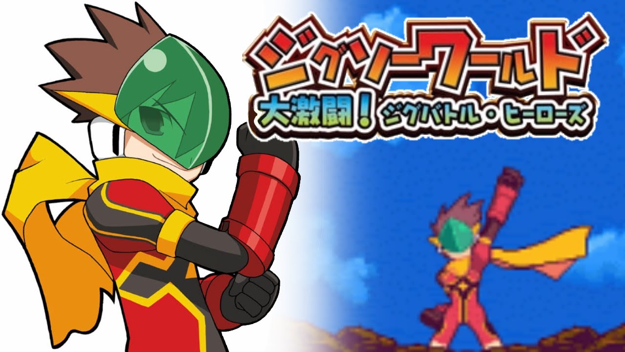 Jigsaw World: Daigekitou! Jig-Battle Heroes Nintendo DS