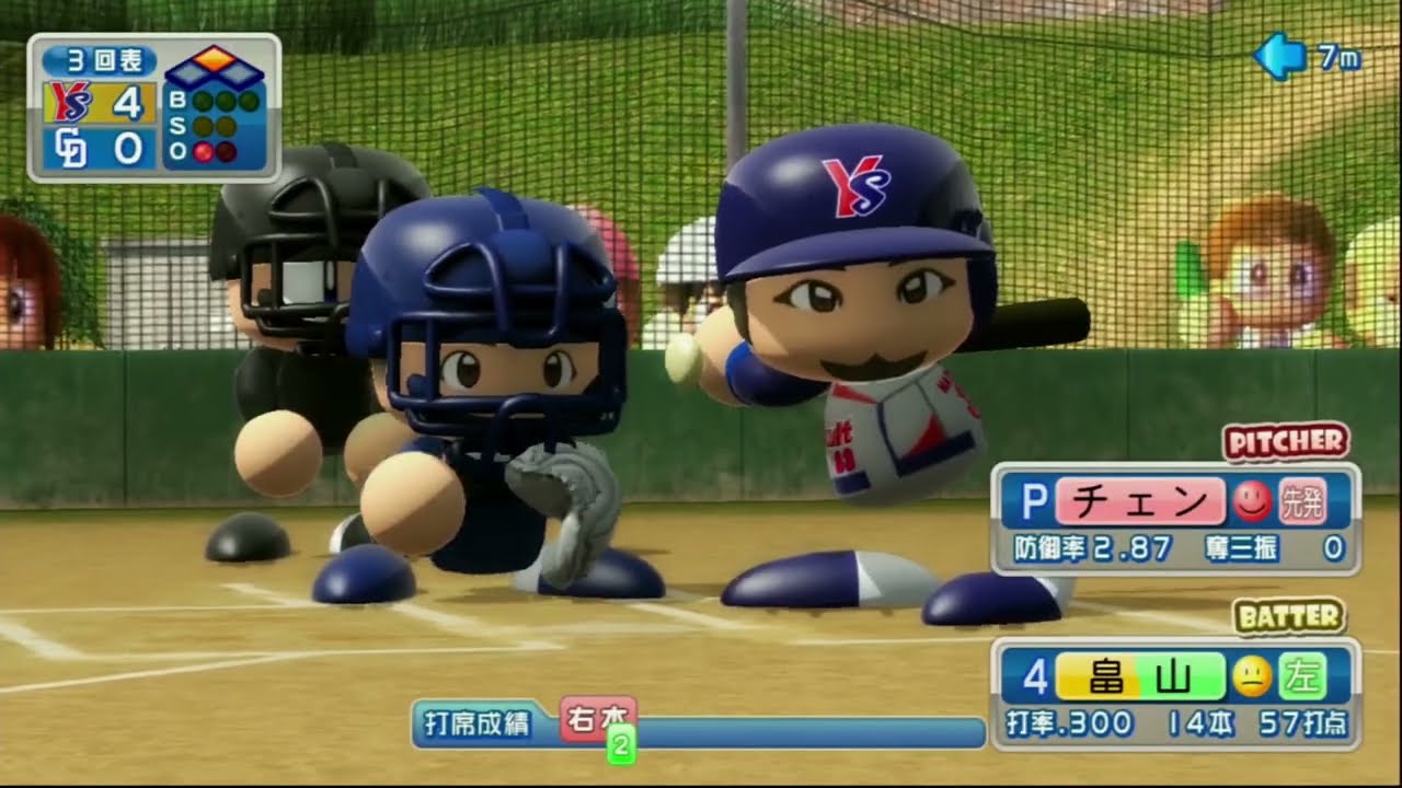 Jikkyou Powerful Pro Yakyuu 2011 PS3 PLAY STATION 3