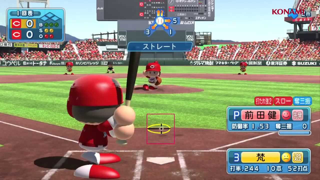 Jikkyou Powerful Pro Yakyuu 2013 PS3 PLAY STATION 3