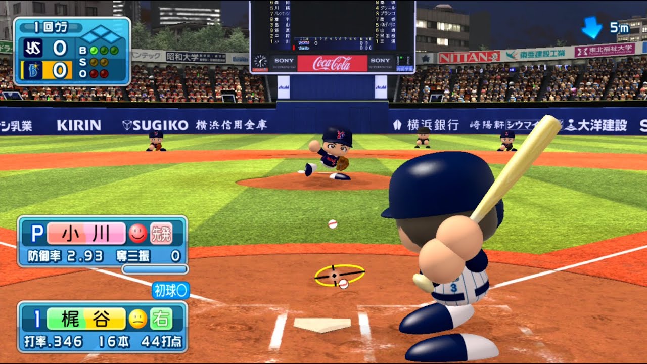 Jikkyou Powerful Pro Yakyuu 2014 PS3 PLAY STATION 3