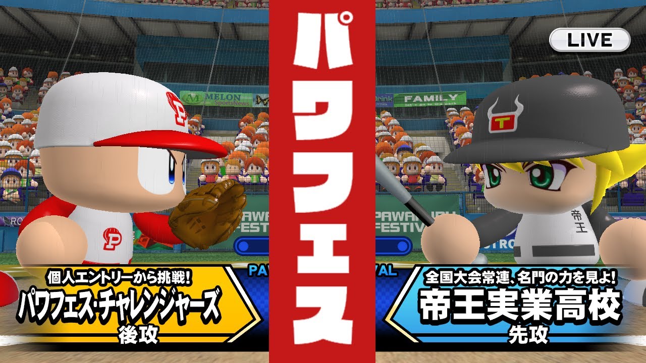 Jikkyou Powerful Pro Yakyuu 2016 PS3 PLAY STATION 3