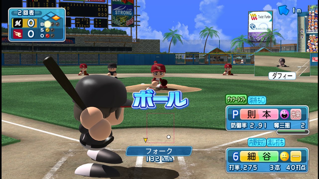 Jikkyou Powerful Pro Yakyuu Championship 2017 PS3 PLAY STATION 3