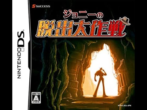 Johnny no Dasshutsu Daisakusen Nintendo DS