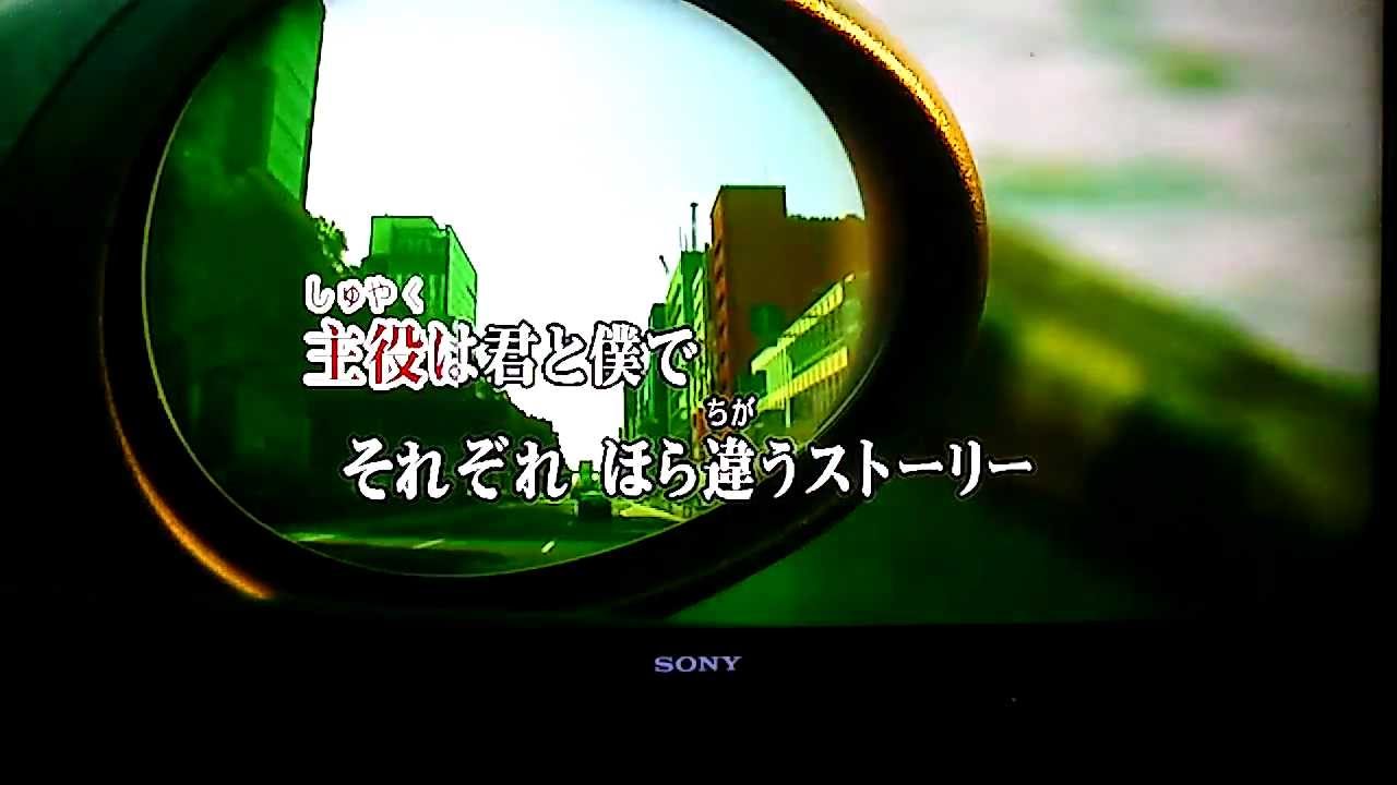 Joysound Dive (app) PS3 PLAY STATION 3