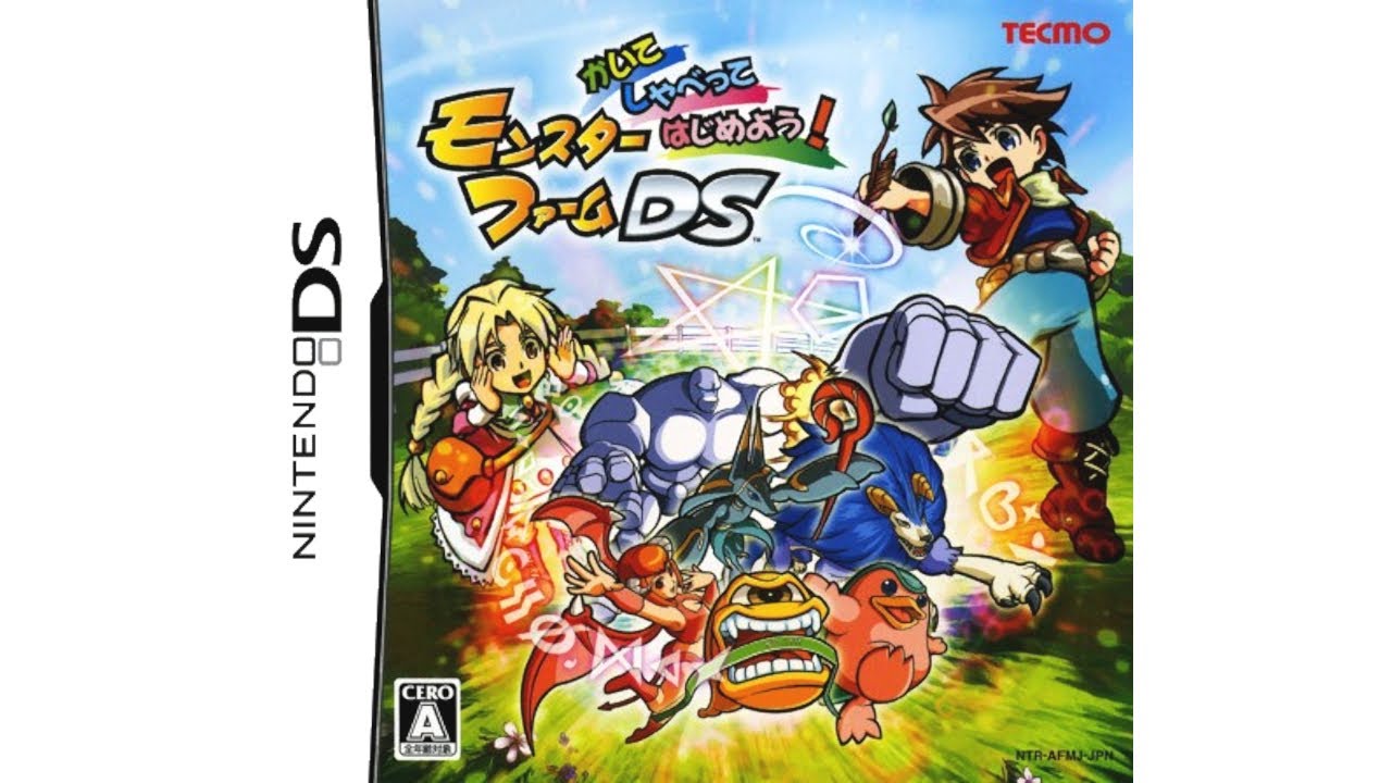 "Kaite Shabette Hajimeyou! Monster Farm DS Nintendo DS
