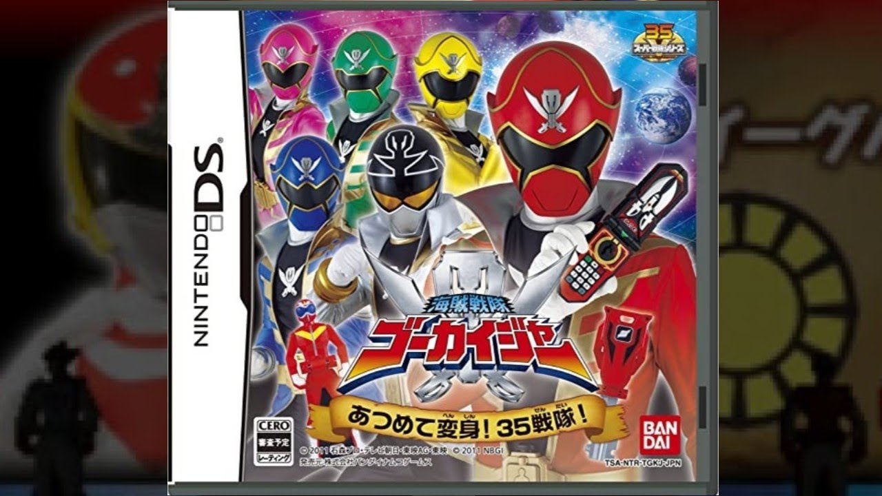 Kaizoku Sentai Gokaiger: Atsumete Henshin! 35 Sentai Nintendo DS