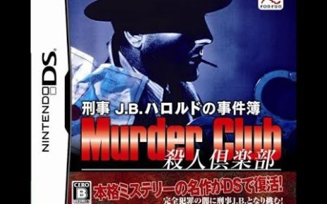 Keiji J.B. Harold no Jikenbo: Murder Club Nintendo DS