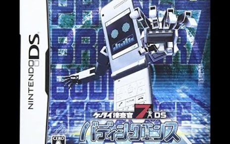 Keitai Sousakan 7 DS: Buddy Sequence Nintendo DS