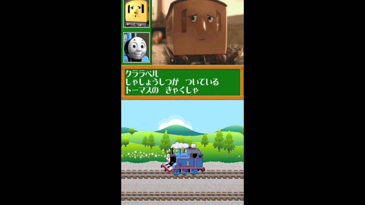 Kikansha Thomas: Kokugo Sansuu Eigo Nintendo DS