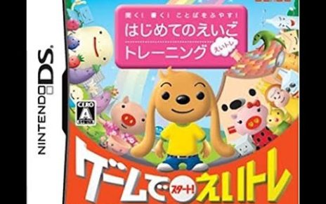 Kiku! Kaku! Kotoba o Fuyasu! Hajimete no Eigo Training Nintendo DS