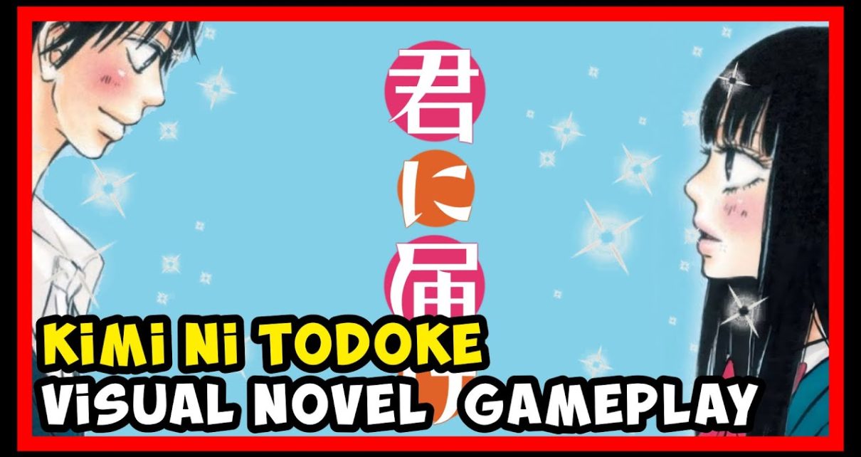 Kimi ni Todoke: Sodateru Omoi Nintendo DS