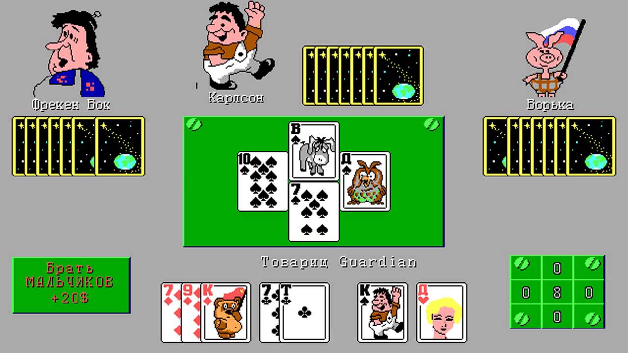 King's Valley PC MSDOS