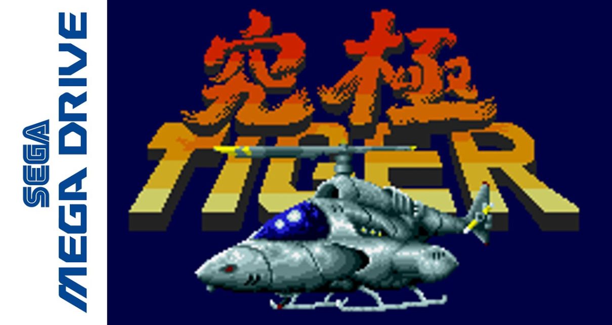 Kyuukyoku TigerJP" MEGADRIVE